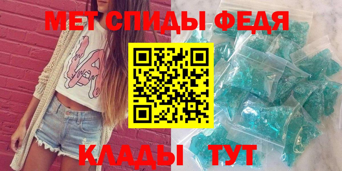 АМФ Розовый  Вход с VPN  Ревда 