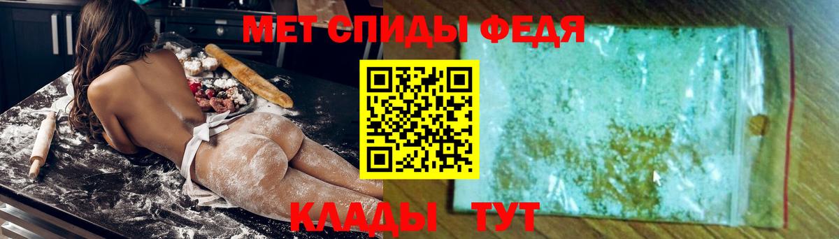 АМФ VHQ Ревда
