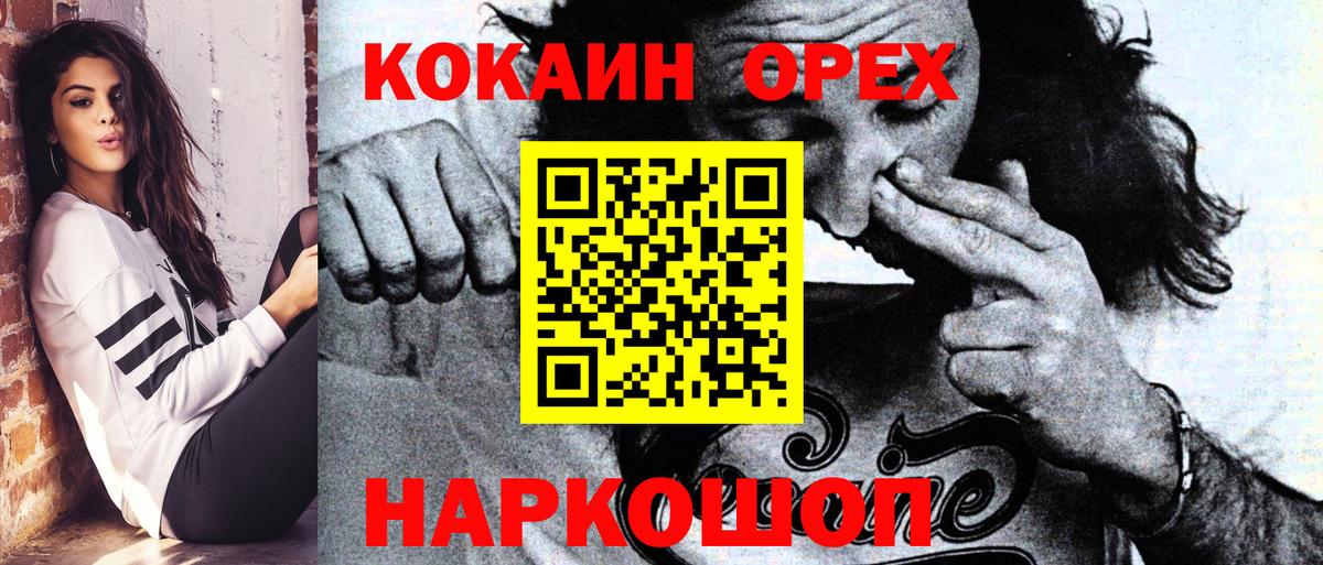 COCAIN 97% Ревда