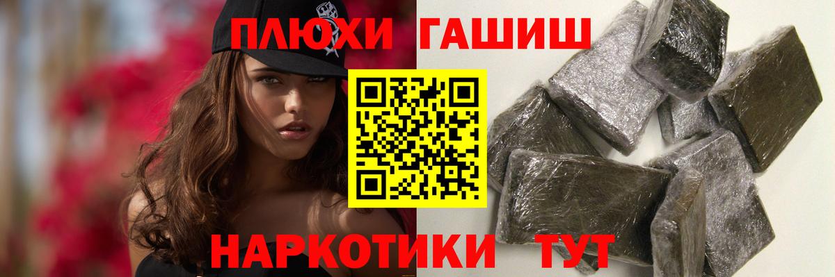ГАШ гарик Ревда