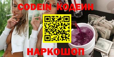 прущие крисы Севастополь