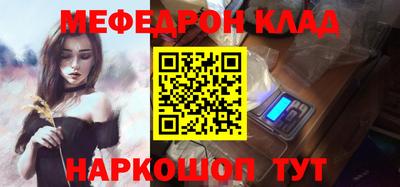 гашишное масло Северобайкальск
