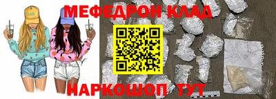 прущие крисы Севастополь
