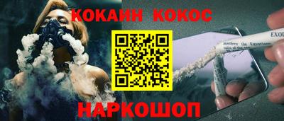 гашишное масло Северобайкальск
