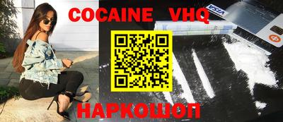 прущие крисы Севастополь
