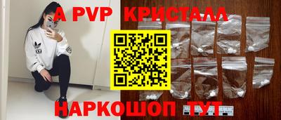 спиды Свободный