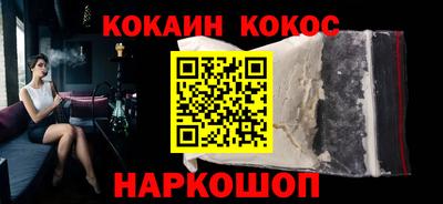 прущие крисы Севастополь