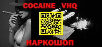 мефедрон мука Славянск-на-Кубани