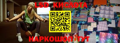 мяу мяу мука Сланцы