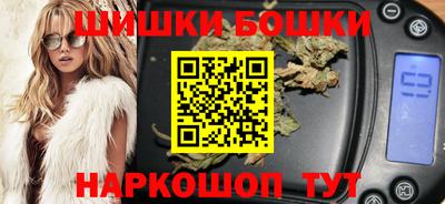 гашишное масло Северобайкальск