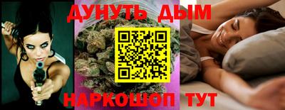 гашишное масло Северобайкальск