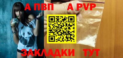 гашишное масло Северобайкальск