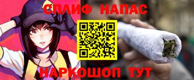 прущие крисы Севастополь
