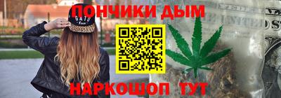 прущие крисы Севастополь
