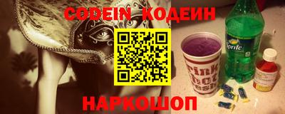гашишное масло Северобайкальск