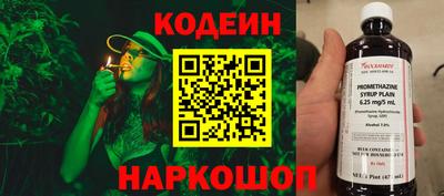 прущие крисы Севастополь