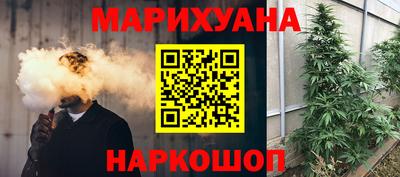 гашишное масло Северобайкальск