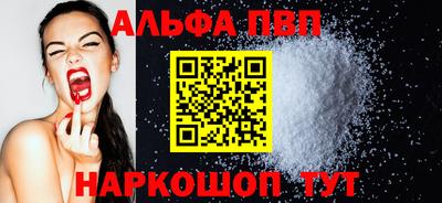 гашишное масло Северобайкальск