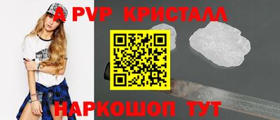 спиды Свободный