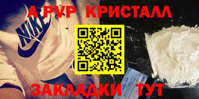 гашишное масло Северобайкальск