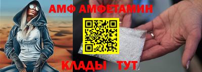 прущие крисы Севастополь