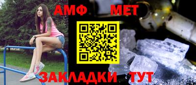 прущие крисы Севастополь