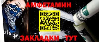 гашишное масло Северобайкальск