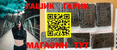 прущие крисы Севастополь