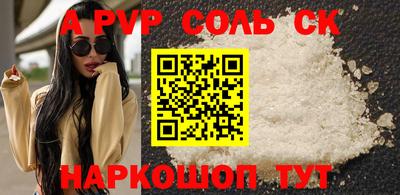 прущие крисы Севастополь
