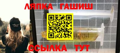 прущие крисы Севастополь