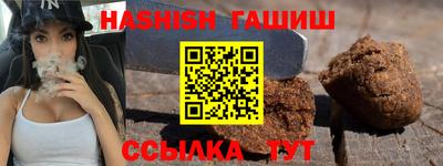 прущие крисы Севастополь