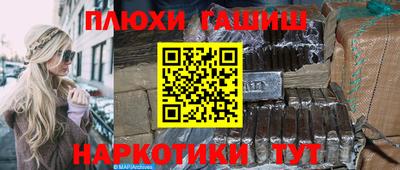 прущие крисы Севастополь