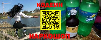 гашишное масло Северобайкальск