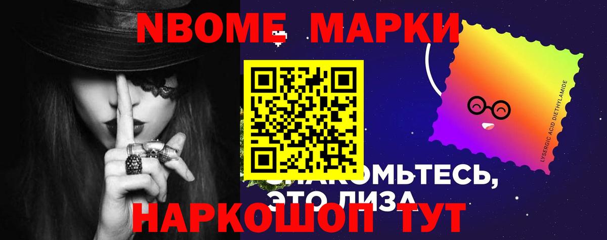 Лсд 25 экстази ecstasy  Вход с VPN  Ревда 