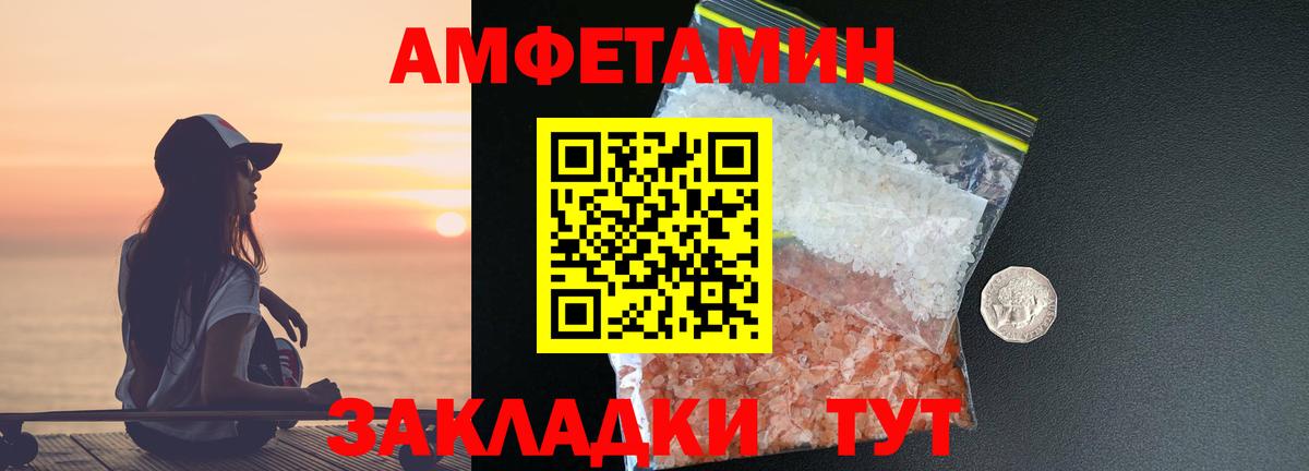 Первитин винт Ревда