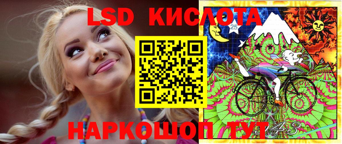 Марки 25I-NBOMe 1,5мг  Марки 25I-NBOMe 1,5мг  Ревда  Вход с VPN 