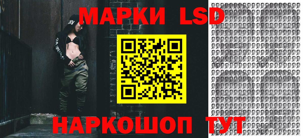 Марки N-bome 1500мкг Ревда