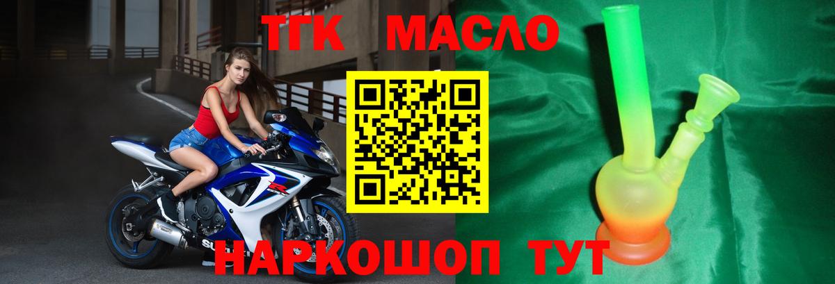 Ревда  Канабис  Вход с VPN  ГАШИШ  МЕФ кристаллы  Амфетамин  