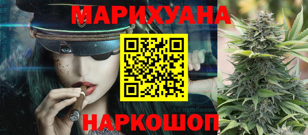 Марихуана конопля  Вход с VPN  Конопля индика  Ревда 